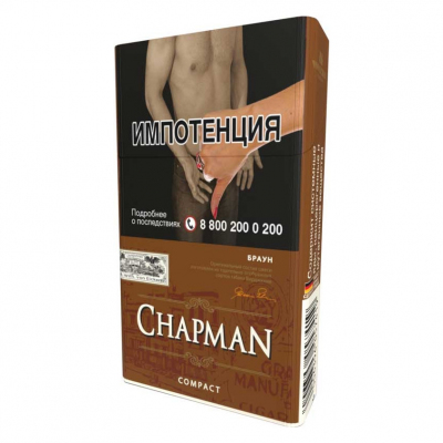 Купить Сигареты с фильтром CHAPMAN (Чапман) Brown Compact Сигареты с фильтром CHAPMAN (Чапман) Brown Compact