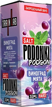 Ар Podonki Podgon SALT "Виноград Мята" 30-20