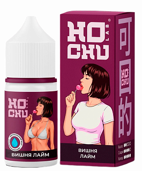 Ароматизатор HOCHULAB "Лесная Ежевика" (на 30мл)