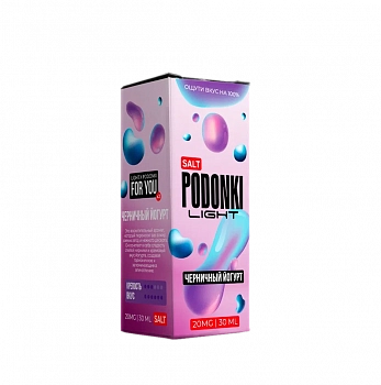 Ар Podonki Light SALT "Черничный Йогурт" 30-20