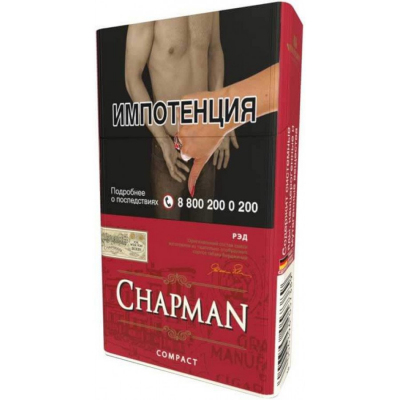 Купить Сигареты с фильтром CHAPMAN (Чапман) Red Compact Сигареты с фильтром CHAPMAN (Чапман) Red Compact
