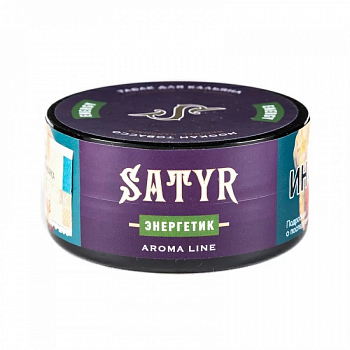 Табак Satyr Aroma line, 25гр "ENERGY / Энергетический напиток"