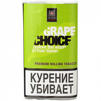 Табак сигаретный MAC BAREN Grape Choice 40гр